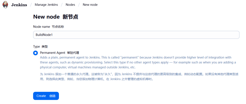 Jenkins + CICD流水线构建指南 - QingHao's Blog