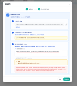 搭建大模型 API 中转并用于国内数据蒸馏：基于 sub2api 的部署 - QingHao's Blog