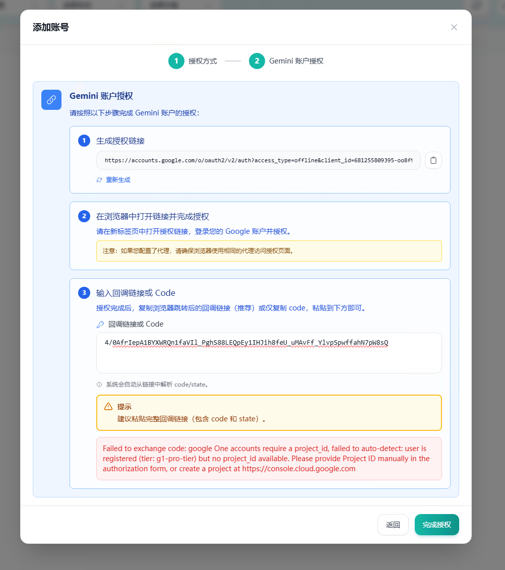 Api Saba2 搭建大模型 API 中转并用于国内数据蒸馏:基于 sub2api 的部署 - QingHao's Blog
