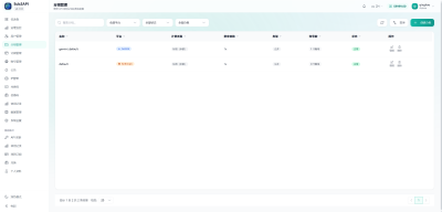 搭建大模型 API 中转并用于国内数据蒸馏：基于 sub2api 的部署 - QingHao's Blog
