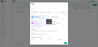 Api Saba2 搭建大模型 API 中转并用于国内数据蒸馏:基于 sub2api 的部署 - QingHao's Blog