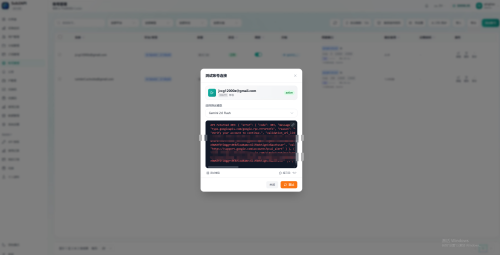 [api error: request to https: v1internal Images... 搭建大模型 API 中转并用于国内数据蒸馏:基于 sub2api 的部署 - QingHao's Blog