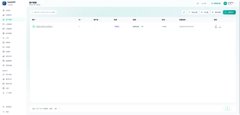 搭建大模型 API 中转并用于国内数据蒸馏：基于 sub2api 的部署 - QingHao's Blog
